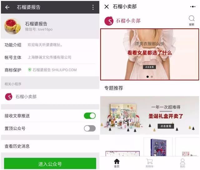 小鹿推广,竞价软件,SEM营销