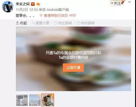 小鹿推广,竞价软件,SEM营销