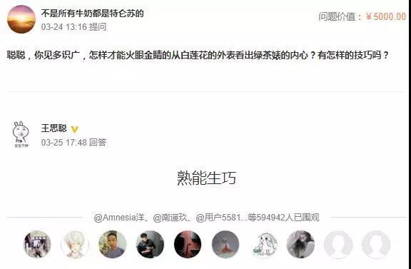 小鹿推广,竞价软件,SEM营销