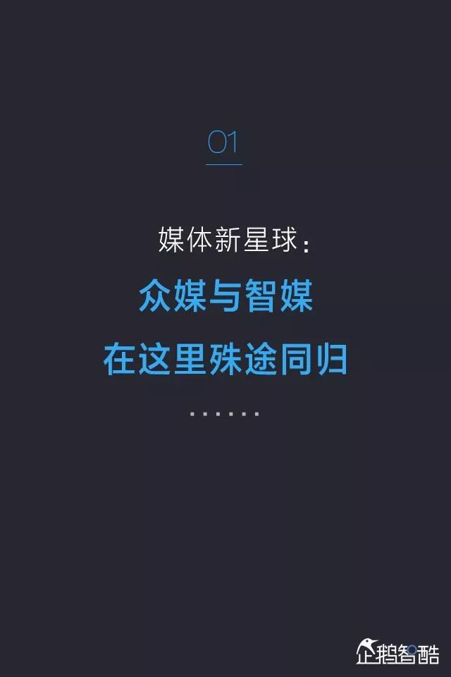 小鹿推广,竞价软件,SEM营销