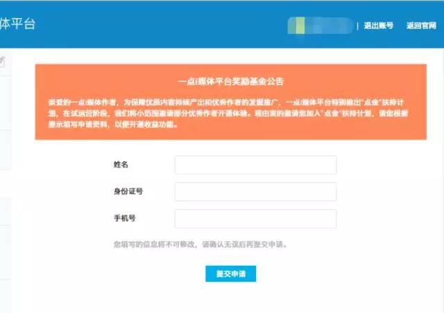 小鹿推广,竞价软件,SEM营销