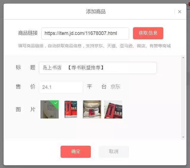小鹿推广,竞价软件,SEM营销