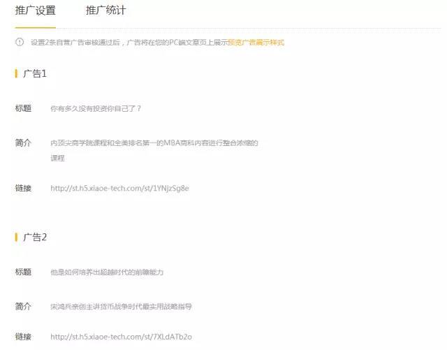 小鹿推广,竞价软件,SEM营销