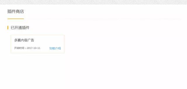 小鹿推广,竞价软件,SEM营销