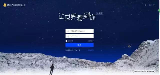 小鹿推广,竞价软件,SEM营销