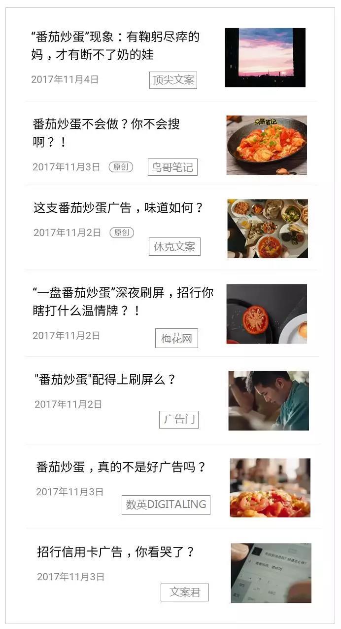 小鹿推广,竞价软件,SEM营销