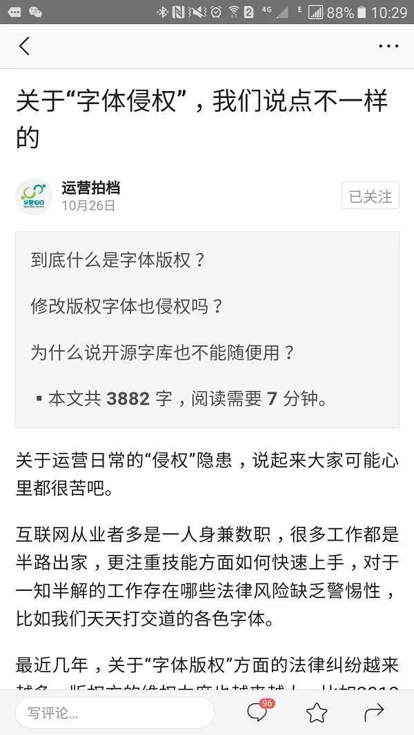 小鹿推广,竞价软件,SEM营销