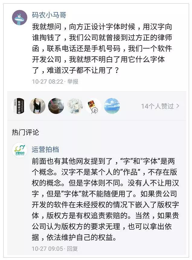 小鹿推广,竞价软件,SEM营销