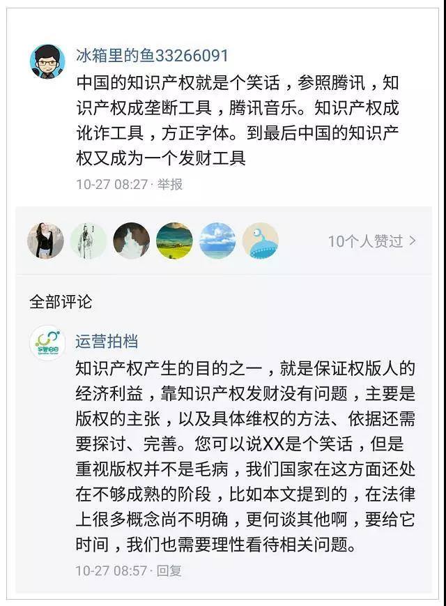 小鹿推广,竞价软件,SEM营销