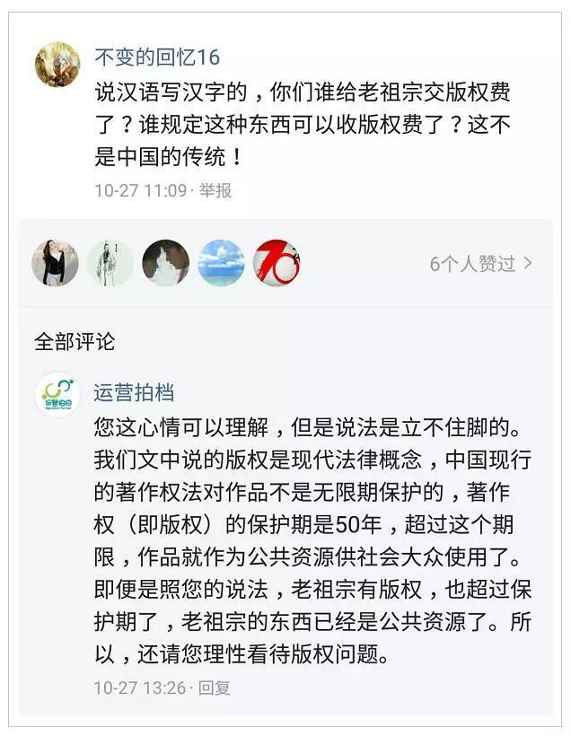 小鹿推广,竞价软件,SEM营销