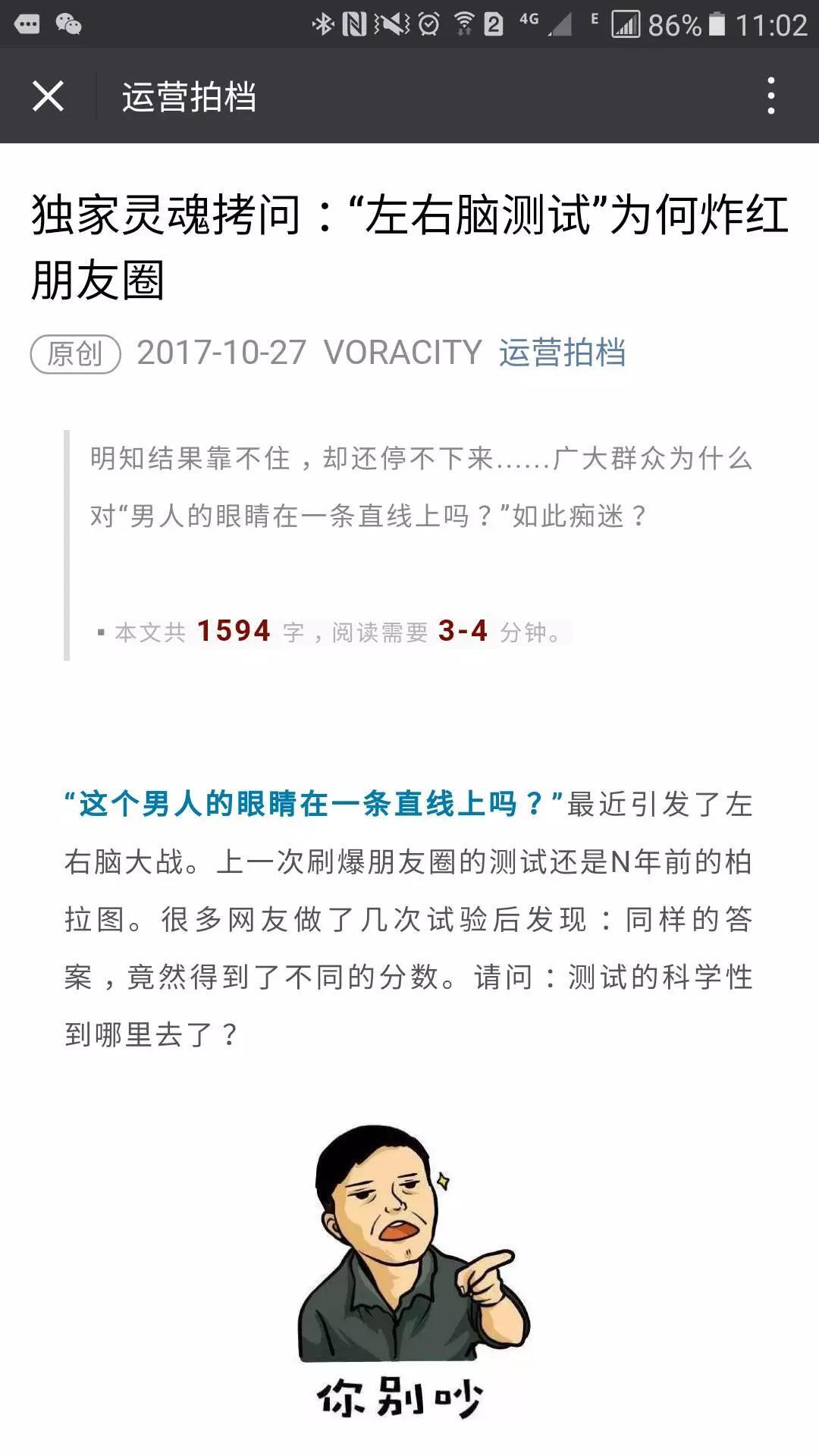 小鹿推广,竞价软件,SEM营销