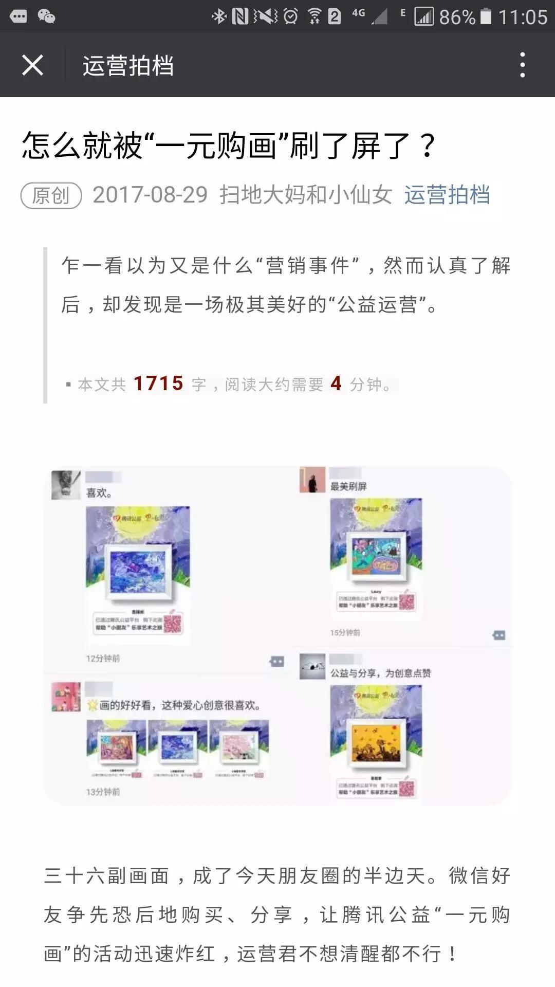 小鹿推广,竞价软件,SEM营销