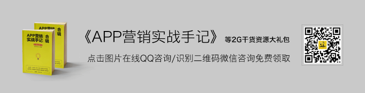 小鹿推广,竞价软件,SEM营销