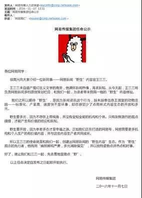 小鹿推广,竞价软件,SEM营销