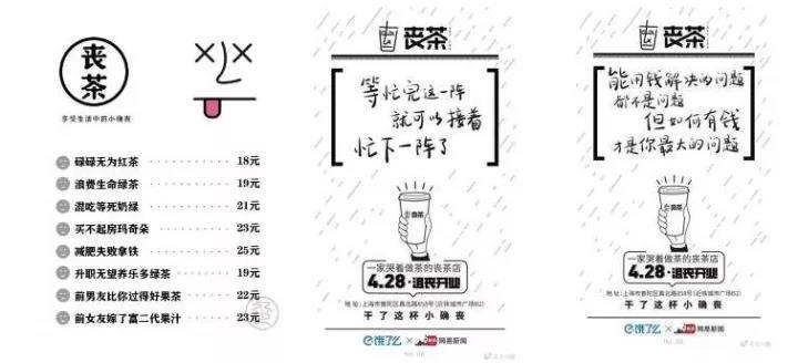 小鹿推广,竞价软件,SEM营销