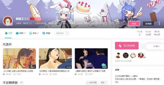 小鹿推广,竞价软件,SEM营销