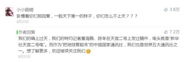 小鹿推广,竞价软件,SEM营销