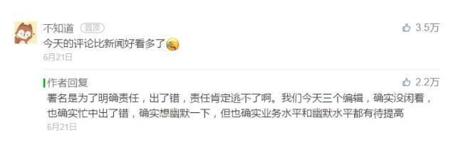 小鹿推广,竞价软件,SEM营销