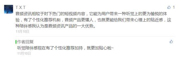 小鹿推广,竞价软件,SEM营销