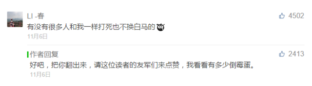小鹿推广,竞价软件,SEM营销