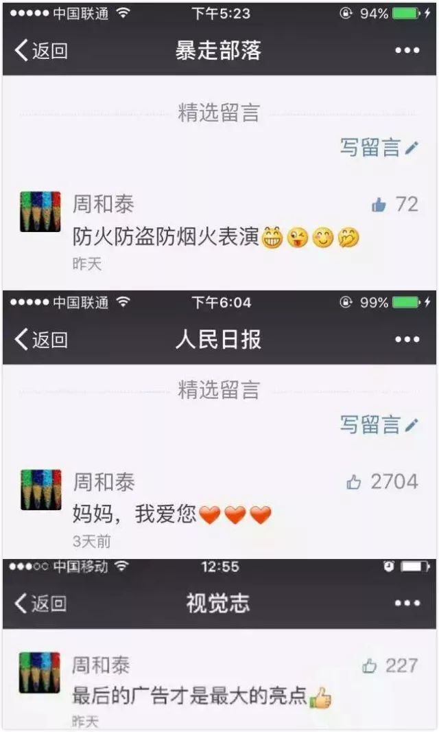 小鹿推广,竞价软件,SEM营销