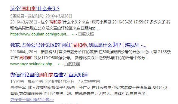 小鹿推广,竞价软件,SEM营销