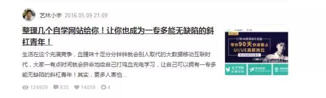 小鹿推广,竞价软件,SEM营销