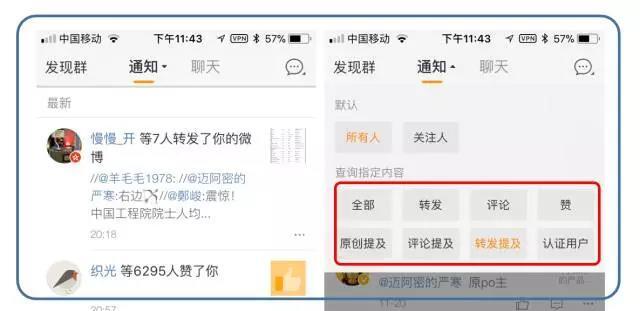 小鹿推广,竞价软件,SEM营销