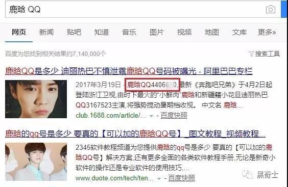 小鹿推广,竞价软件,SEM营销