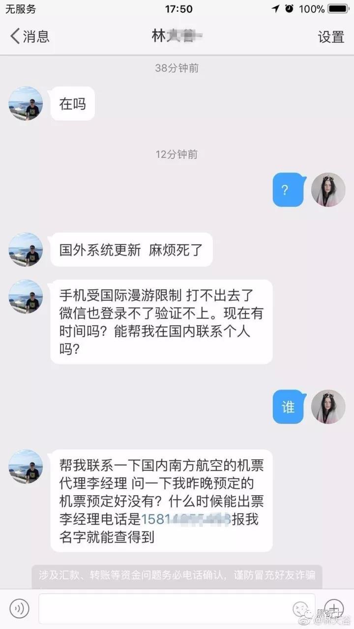小鹿推广,竞价软件,SEM营销