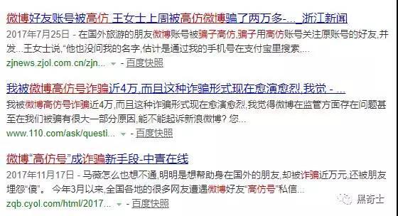 小鹿推广,竞价软件,SEM营销