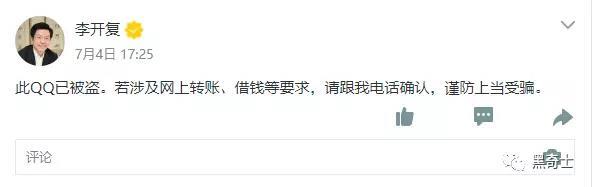 小鹿推广,竞价软件,SEM营销