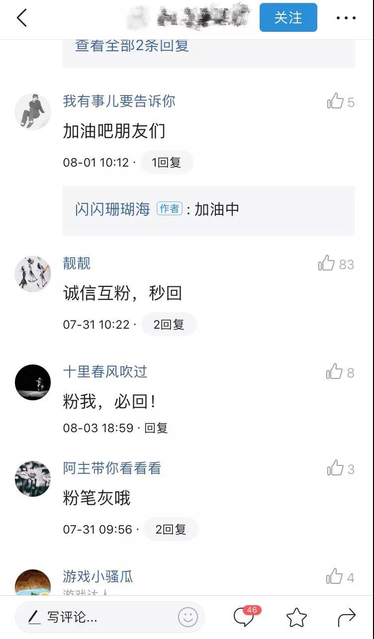 小鹿推广,竞价软件,SEM营销