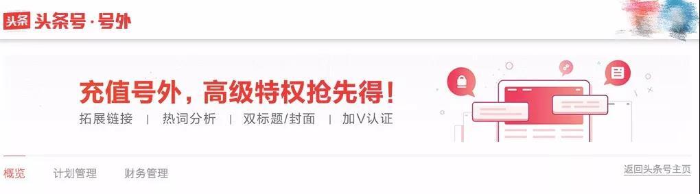 小鹿推广,竞价软件,SEM营销