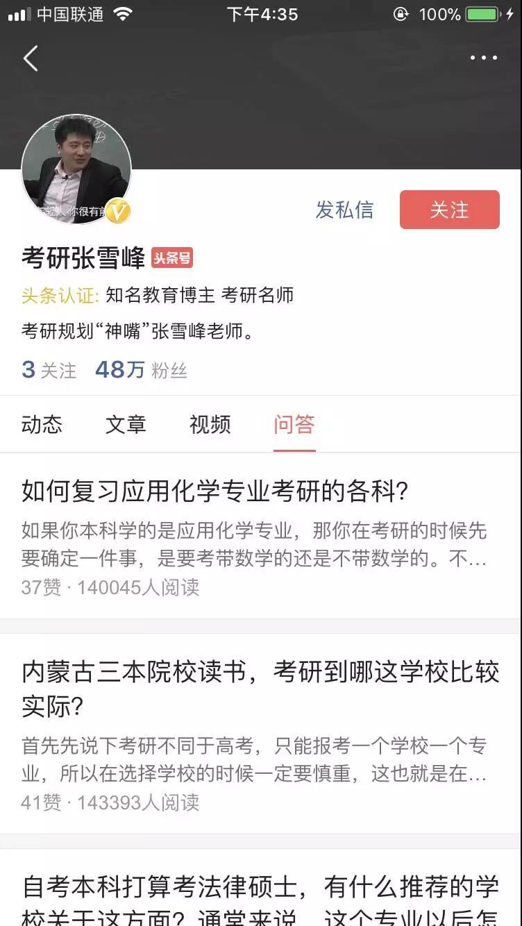 小鹿推广,竞价软件,SEM营销