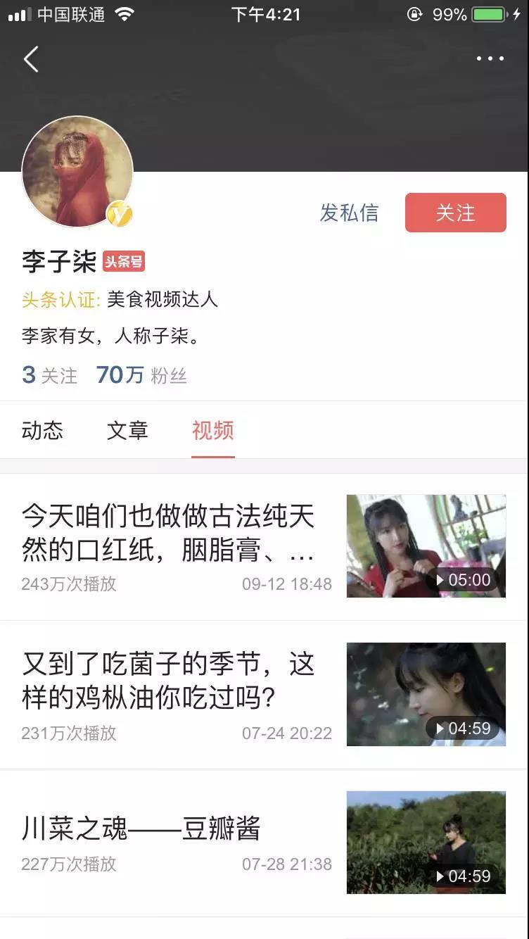 小鹿推广,竞价软件,SEM营销