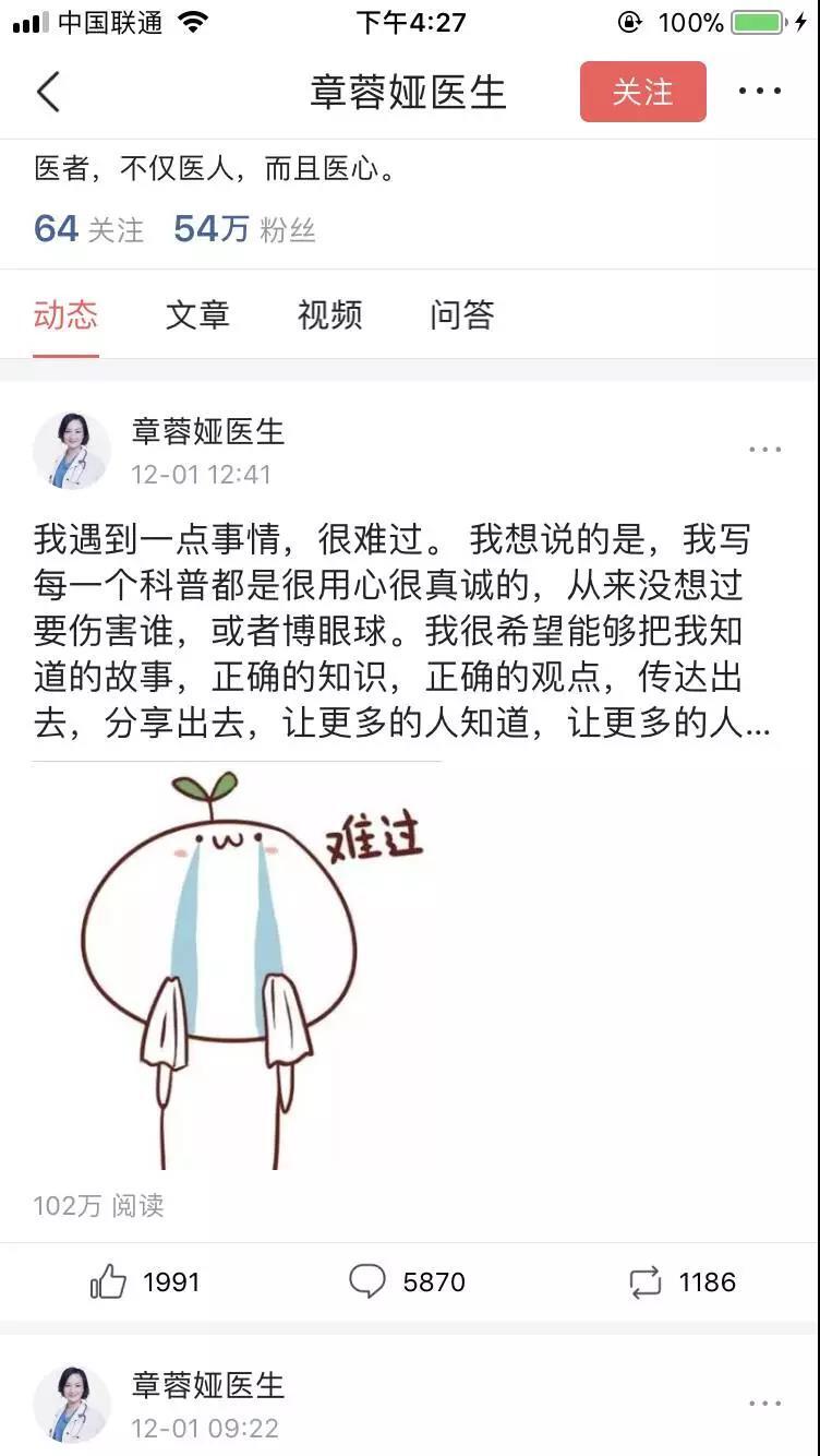 小鹿推广,竞价软件,SEM营销