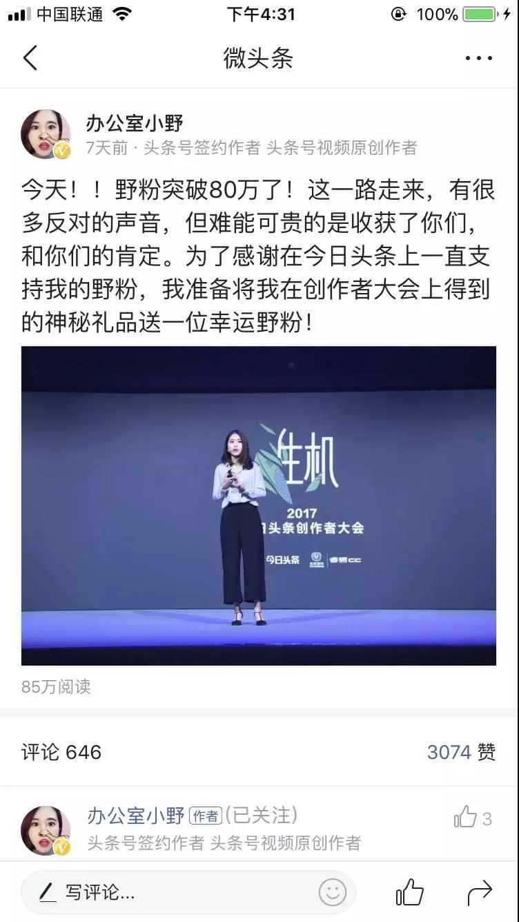 小鹿推广,竞价软件,SEM营销