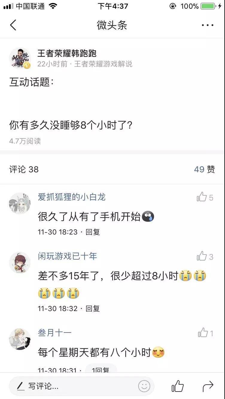 小鹿推广,竞价软件,SEM营销