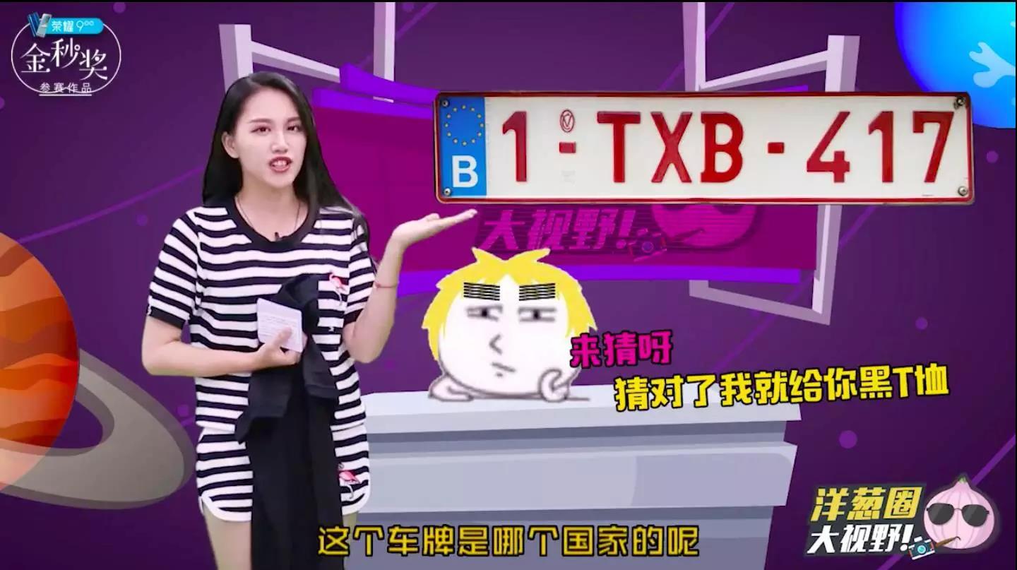 小鹿推广,竞价软件,SEM营销