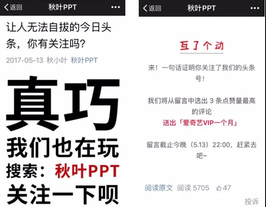小鹿推广,竞价软件,SEM营销
