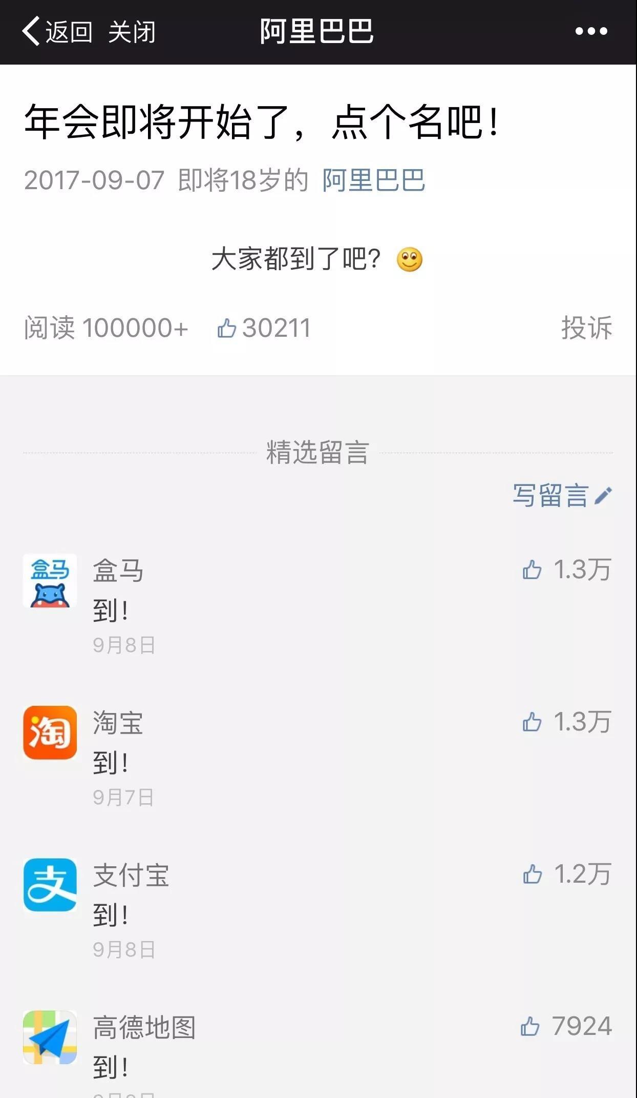 小鹿推广,竞价软件,SEM营销