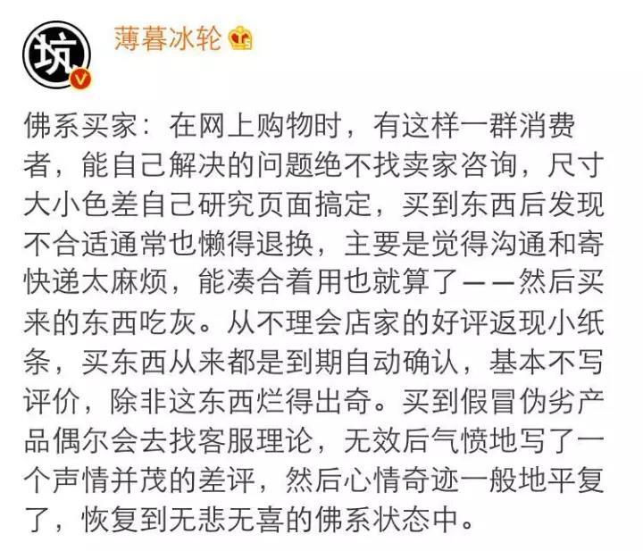 小鹿推广,竞价软件,SEM营销