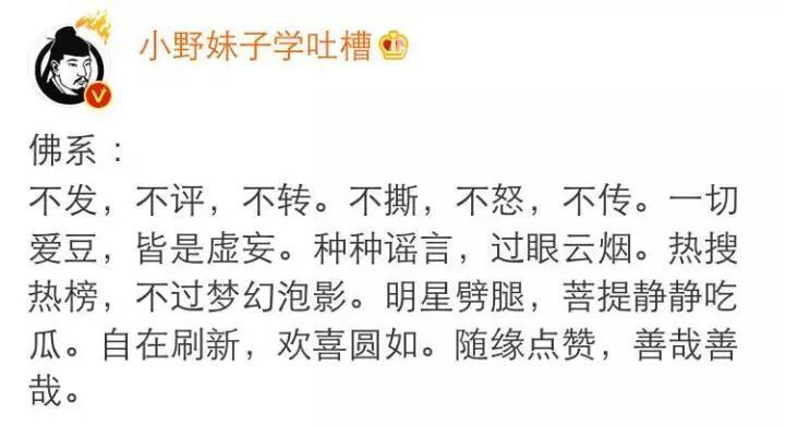 小鹿推广,竞价软件,SEM营销