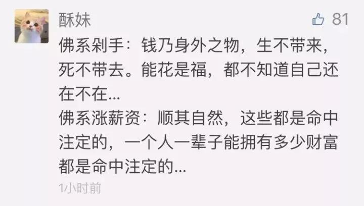 小鹿推广,竞价软件,SEM营销
