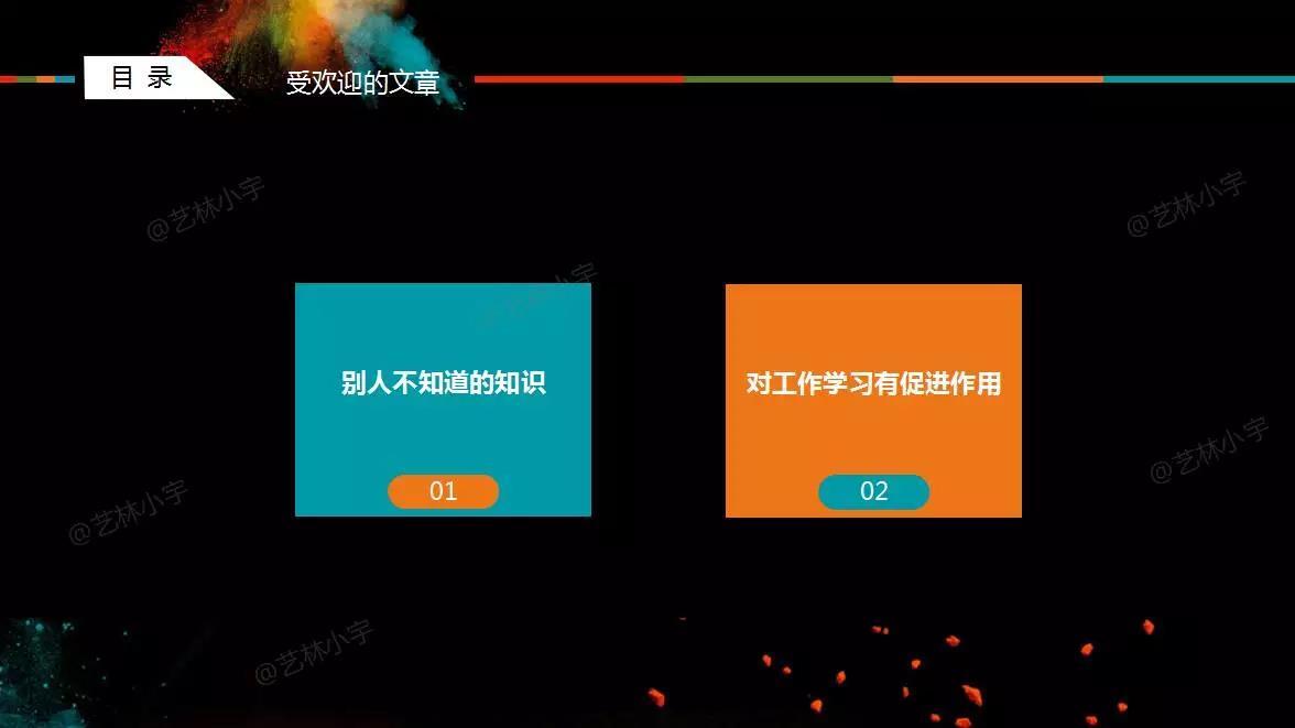 小鹿推广,竞价软件,SEM营销