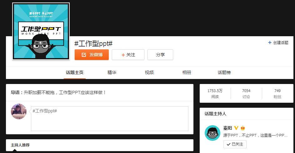 小鹿推广,竞价软件,SEM营销