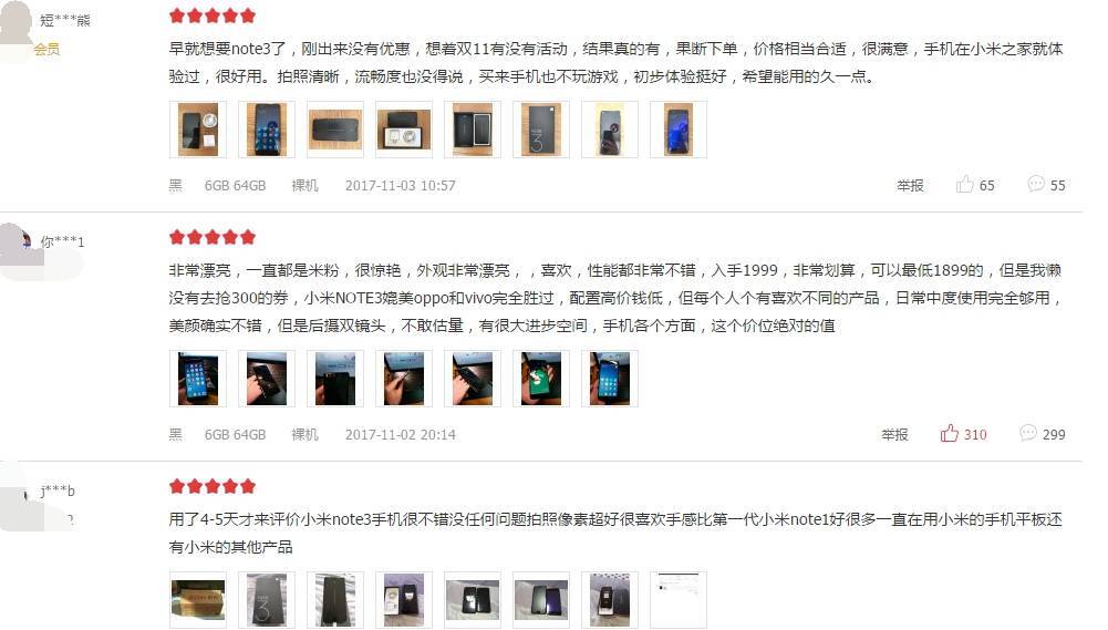 小鹿推广,竞价软件,SEM营销