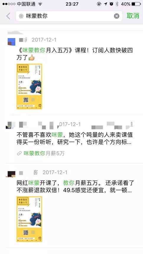 小鹿推广,竞价软件,SEM营销