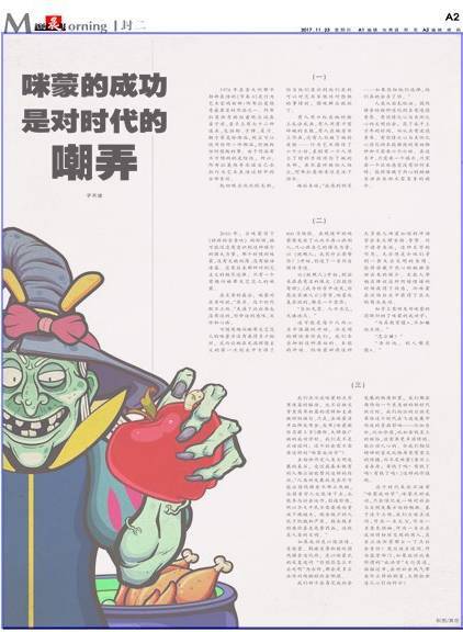 小鹿推广,竞价软件,SEM营销